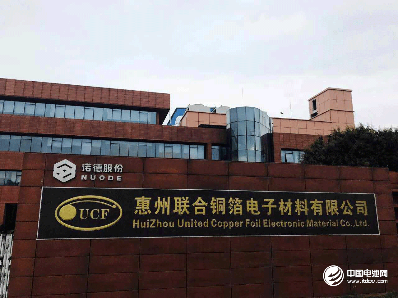 諾德股份旗下子公司聯合銅箔