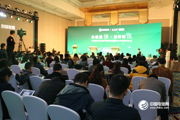 中國恒天與中國沃特瑪新能源汽車產業聯盟戰略合作新聞發布會現場