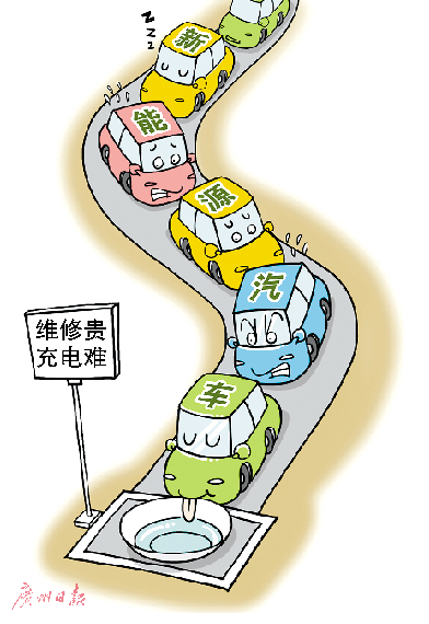 電池維修費過萬 首批新能源車用戶售后陷困局