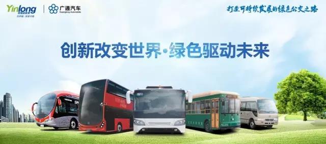 打造可持續發展的綠色公交之路 銀隆入選第294批產品公告！