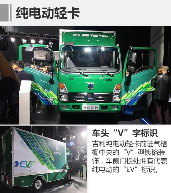 吉利四川新能源基地7月投產 年產10萬輛