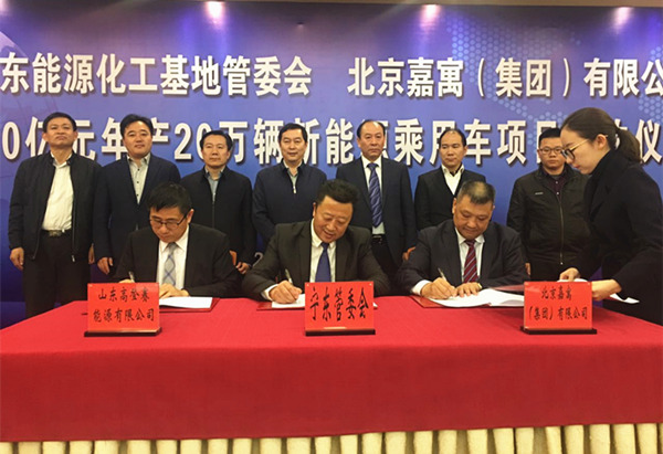 一期投資50億元 寧夏將建成年產20萬輛新能源乘用車生產基地