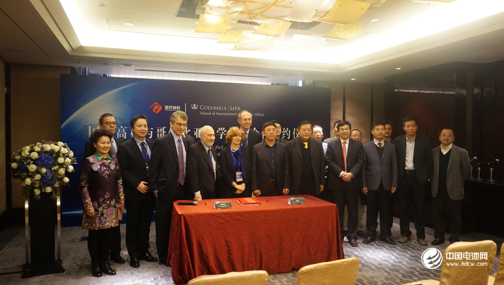國軒高科與哥倫比亞大學戰(zhàn)略簽約儀式現(xiàn)場