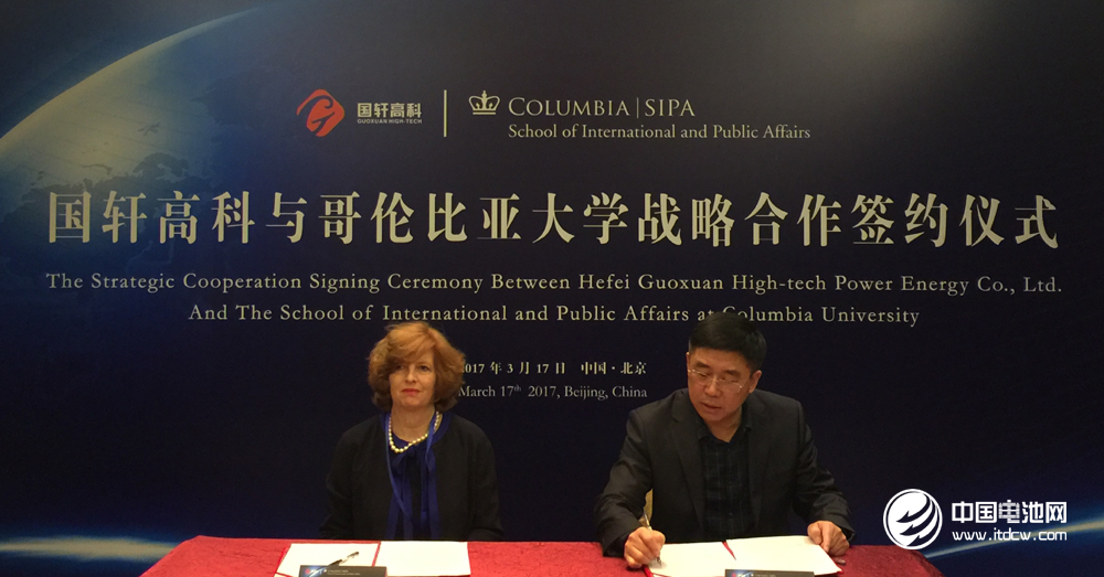 國軒高科董事長李縝代表公司與哥倫比亞大學大學國際公共事務(wù)學院院長Merit E. Janow簽署戰(zhàn)略合作協(xié)議