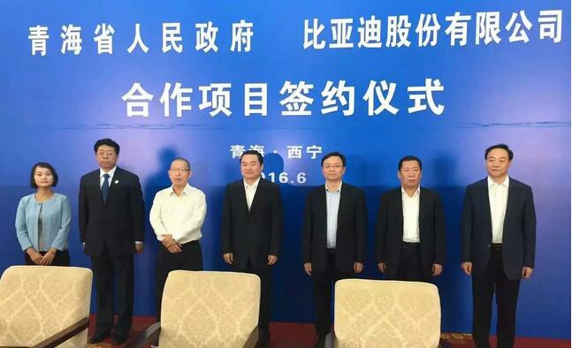 青海鹽湖股份“攜手”比亞迪投資5億元
