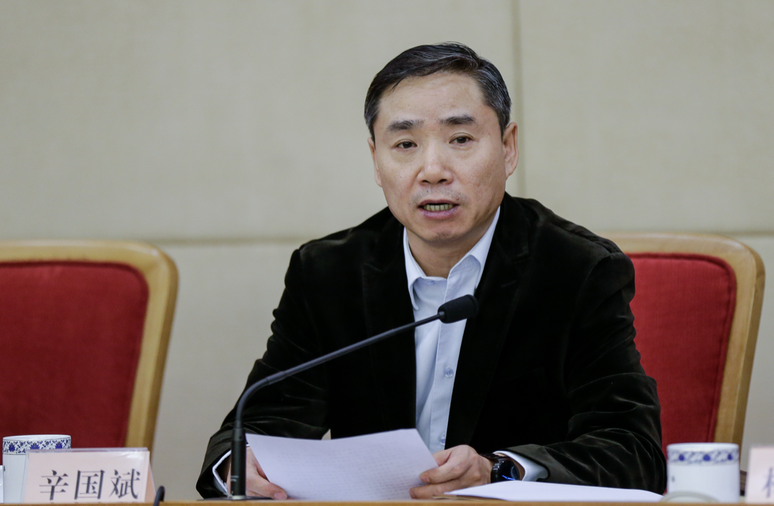 工業和信息化部副部長辛國斌