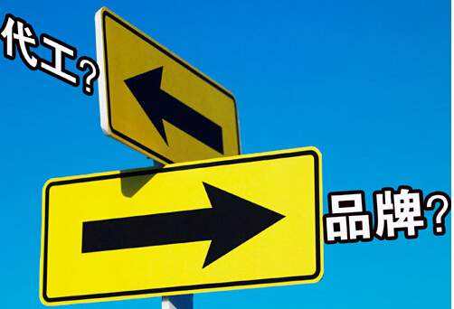 新能源汽車“代工模式”漸成趨勢？或只是權(quán)宜之計