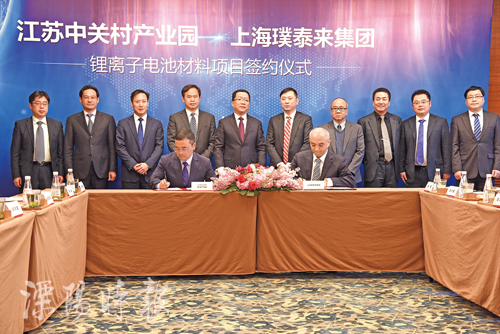 總投資50億元 璞泰來(lái)隔膜與負(fù)極材料項(xiàng)目在溧陽(yáng)奠基