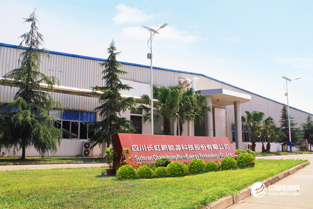 長虹效法格力涉足新能源電池 多元跨界對沖彩電業(yè)務式微