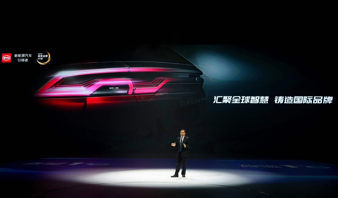 比亞迪品牌盛典