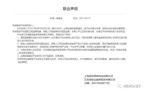 前賽維LDK創始人彭小峰 “跌倒”后再復出生死賭局