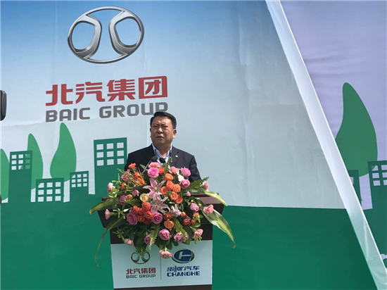 北汽集團董事長、黨委書記徐和誼