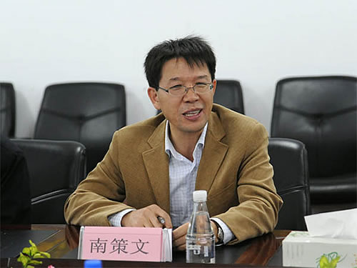 中國科學院院士南策文