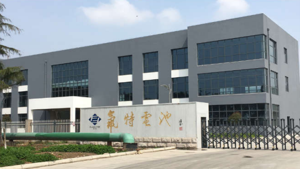 氟特電池：2016年?duì)I收27.45萬元 同比增長(zhǎng)54.73%