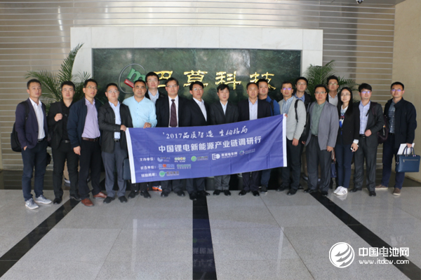 中國鋰電新能源產業鏈調研團一行與天津巴莫領導合影
