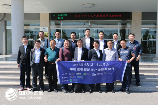 中國鋰電新能源產業鏈調研團一行與北汽新能源領導合影