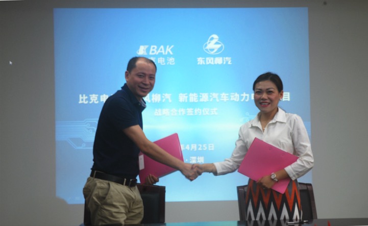 比克電池與東風柳汽項目簽約現場