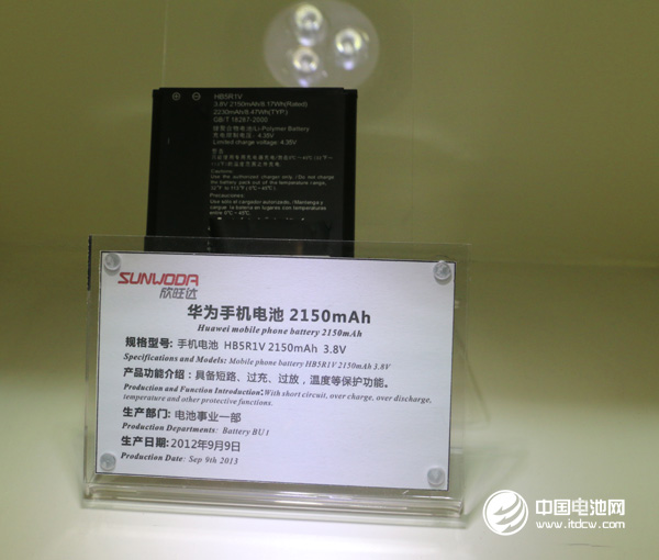 華為手機電池 中國電池網資料圖