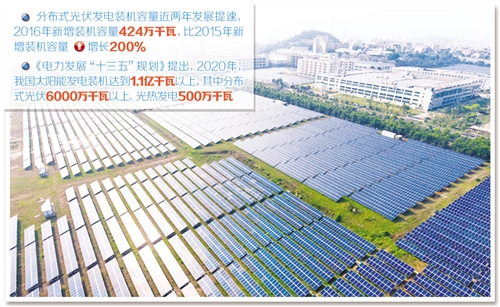 福建省晉江市一家光伏生產企業利用閑置廠區架設的分布式光伏電站