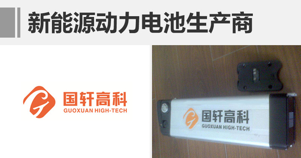 北汽新能源B輪擬融資80億 將推多款新車(chē)