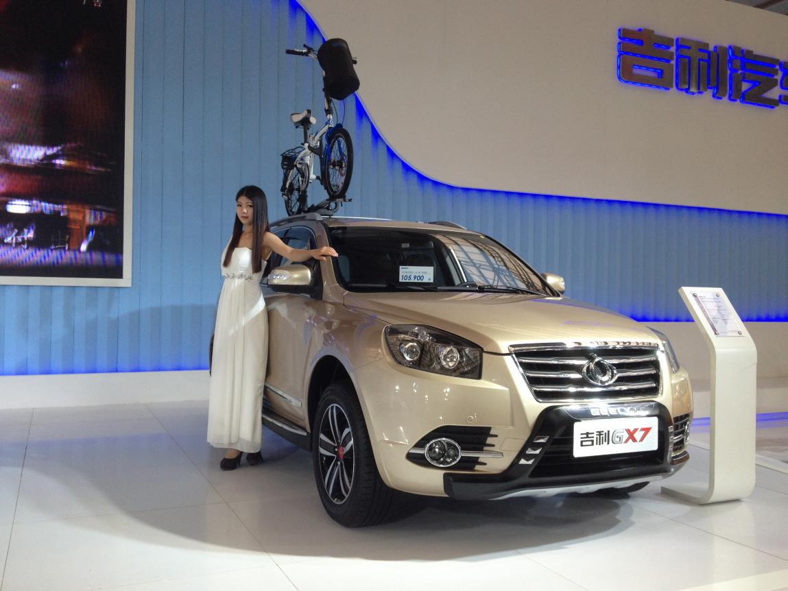 首個中國品牌日 吉利放話要做汽車界蘋果手機