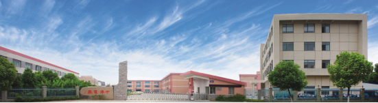 一期廠(chǎng)區(qū)