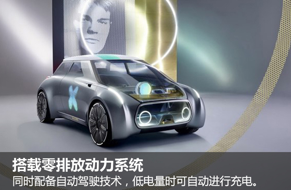 MINI拓展新能源市場 2019年推新電動車