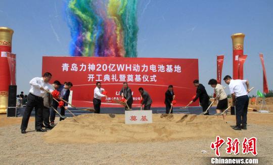 天津力神20億Wh動(dòng)力電池項(xiàng)目在青島中德生態(tài)園開建