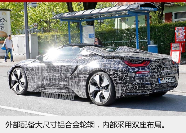 寶馬i8敞篷版將于9月發布 搭載14.2千瓦時電池組