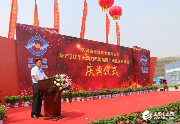 雙杰電氣集團(tuán)董事局-主席-趙志宏