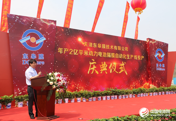 深圳力神電池股份有限公司劉建軍致辭