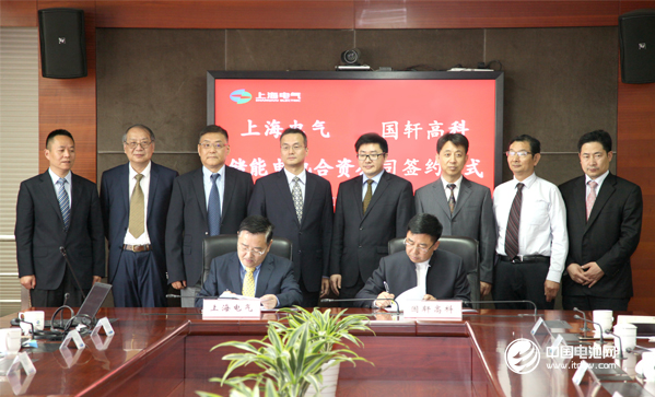 國(guó)軒高科董事長(zhǎng)李縝與上海電氣總裁鄭建華簽訂《合資協(xié)議》