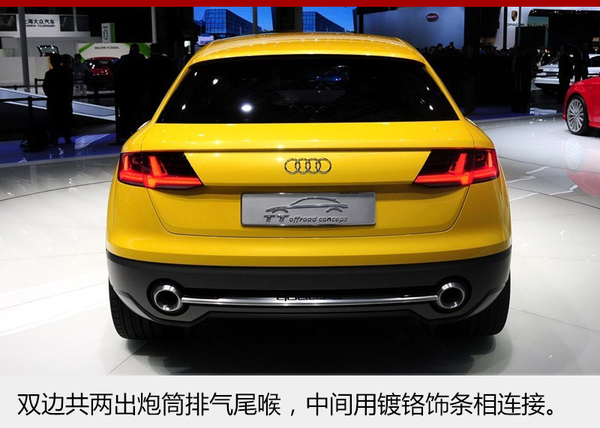 奧迪Q4將推插電式混動車型 2019年發布