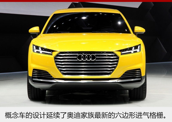 奧迪Q4將推插電式混動車型 2019年發布