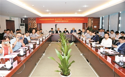 欣旺達與Siemens PLM Software戰略合作簽約儀式現場