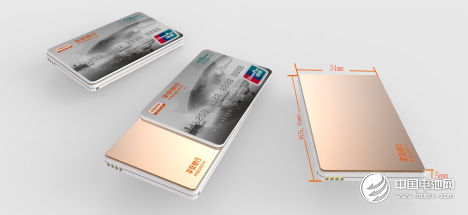 青島有電寶科技有限公司