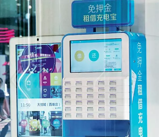 來電布局在北京西單大悅城的充電機柜