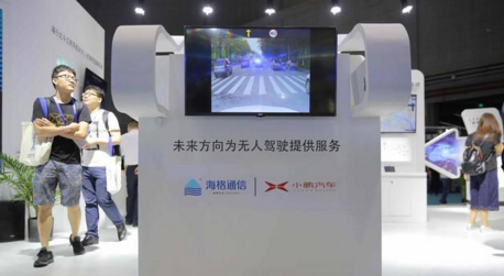 自動駕駛最新“造車聯盟” 強強聯合誰最有戲？