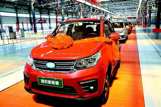 雅致年產(chǎn)20萬(wàn)輛新能源整車(chē)項(xiàng)目投產(chǎn) 總投資50億元