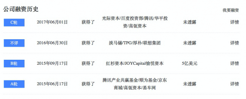 新能源汽車進入“后補貼時代” 互聯網造車會一直熱下去嗎？