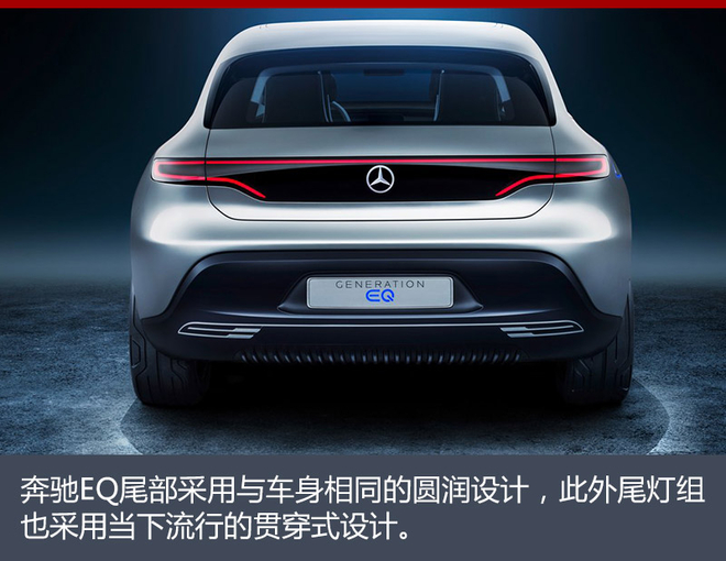 “北戴合”深化新能源 EQ中國造還遠么? “北戴合”深化新能源 EQ中國造還遠么?