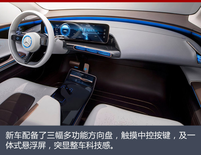 “北戴合”深化新能源 EQ中國造還遠么? “北戴合”深化新能源 EQ中國造還遠么?