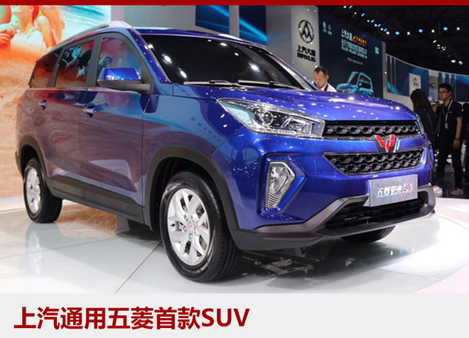 通用布局3-5線城市 SUV/新能源將是重點(diǎn)