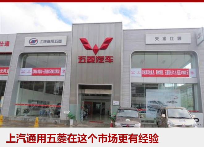 通用布局3-5線城市 SUV/新能源將是重點(diǎn)