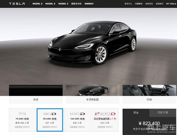 特斯拉：90kWh的電池組將在6月8日停止供應