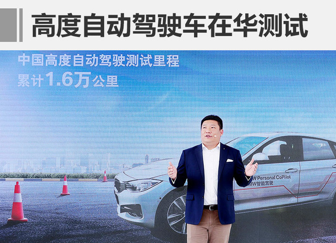 沖20萬(wàn)臺(tái)量級(jí) 寶馬持續(xù)擴(kuò)充新能源陣容