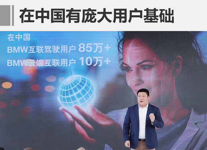 沖20萬(wàn)臺(tái)量級(jí) 寶馬持續(xù)擴(kuò)充新能源陣容
