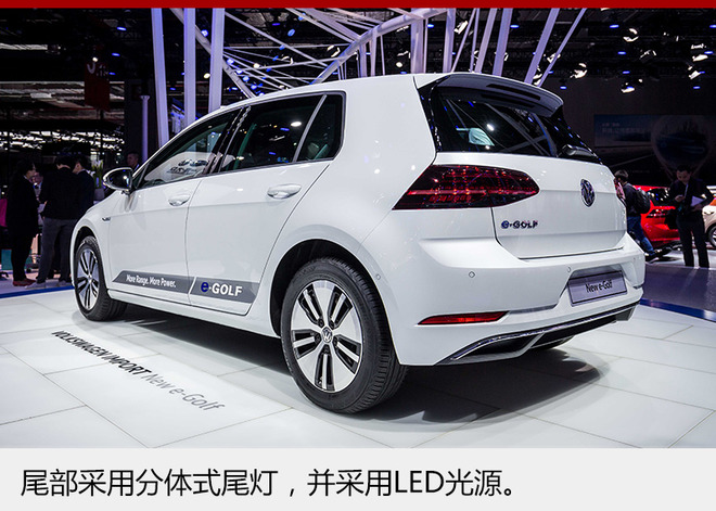 輝騰工廠“復活” 投產高爾夫純電動車