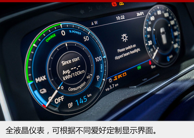 輝騰工廠“復活” 投產高爾夫純電動車