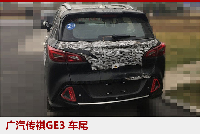 加速新能源汽車布局 廣汽集團(tuán)建專屬子公司